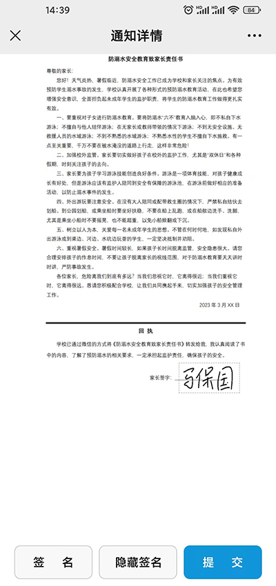 責任書2.jpg
